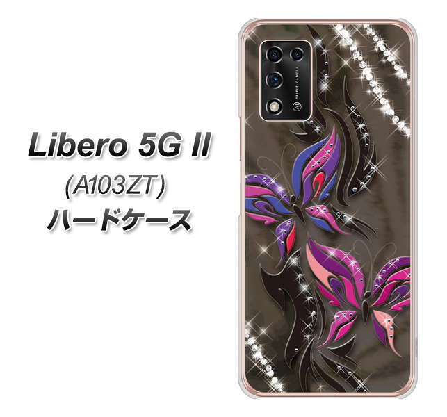 Libero 5G II A103ZT Y!mobile 高画質仕上げ 背面印刷 ハードケース【1164 キラめくストーンと蝶】