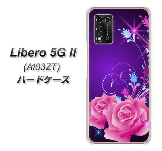 Libero 5G II A103ZT Y!mobile 高画質仕上げ 背面印刷 ハードケース【1177 紫色の夜】