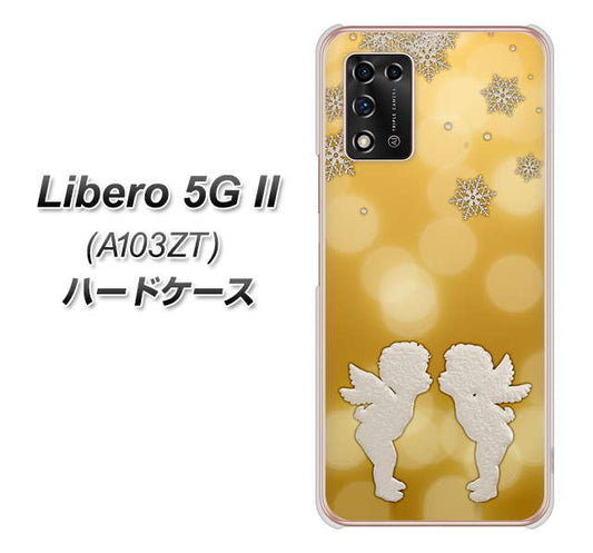 Libero 5G II A103ZT Y!mobile 高画質仕上げ 背面印刷 ハードケース【1247 エンジェルkiss(S)】