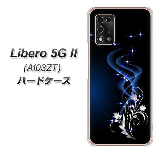 Libero 5G II A103ZT Y!mobile 高画質仕上げ 背面印刷 ハードケース【1278 華より昇る流れ】