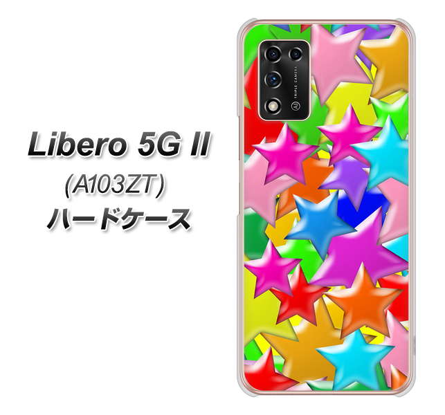 Libero 5G II A103ZT Y!mobile 高画質仕上げ 背面印刷 ハードケース【1293 ランダムスター】