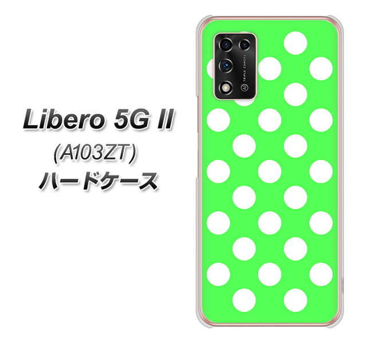 Libero 5G II A103ZT Y!mobile 高画質仕上げ 背面印刷 ハードケース【1356 シンプルビッグ白緑】