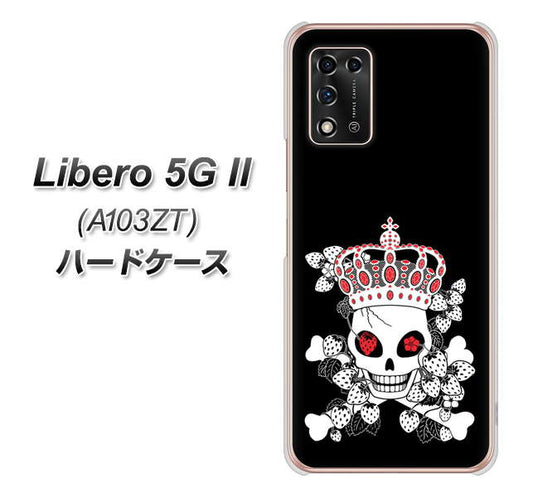 Libero 5G II A103ZT Y!mobile 高画質仕上げ 背面印刷 ハードケース【AG801 苺骸骨王冠(黒)】