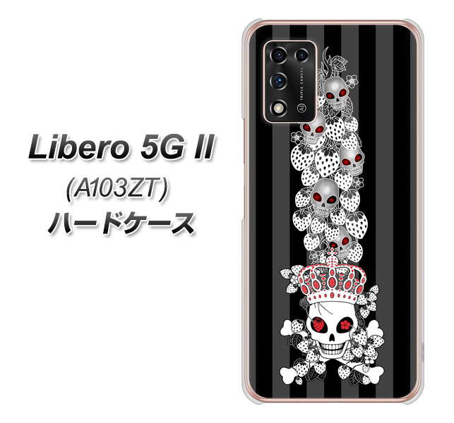 Libero 5G II A103ZT Y!mobile 高画質仕上げ 背面印刷 ハードケース【AG802 苺骸骨王冠蔦(黒)】