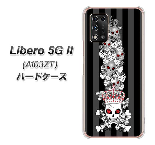Libero 5G II A103ZT Y!mobile 高画質仕上げ 背面印刷 ハードケース【AG802 苺骸骨王冠蔦(黒)】