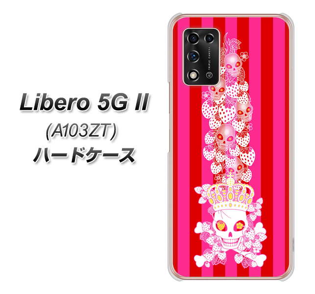 Libero 5G II A103ZT Y!mobile 高画質仕上げ 背面印刷 ハードケース【AG803 苺骸骨王冠蔦(ピンク)】
