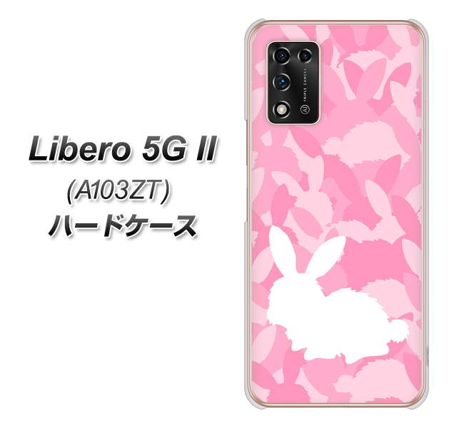 Libero 5G II A103ZT Y!mobile 高画質仕上げ 背面印刷 ハードケース【AG804 うさぎ迷彩風(ピンク)】