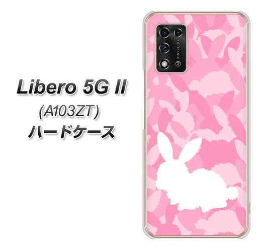 Libero 5G II A103ZT Y!mobile 高画質仕上げ 背面印刷 ハードケース【AG804 うさぎ迷彩風（ピンク）】