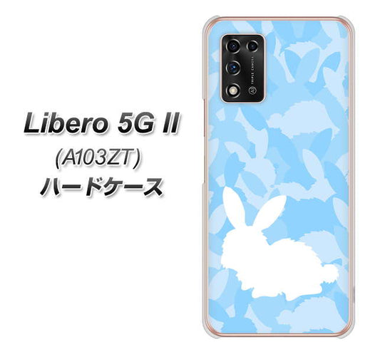 Libero 5G II A103ZT Y!mobile 高画質仕上げ 背面印刷 ハードケース【AG805 うさぎ迷彩風(水色)】