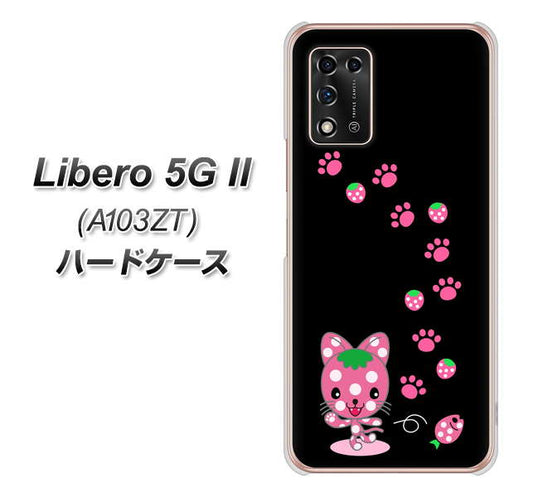 Libero 5G II A103ZT Y!mobile 高画質仕上げ 背面印刷 ハードケース【AG820 イチゴ猫のにゃんベリー（黒）】