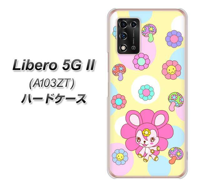 Libero 5G II A103ZT Y!mobile 高画質仕上げ 背面印刷 ハードケース【AG824 フラワーうさぎのフラッピョン(黄色)】