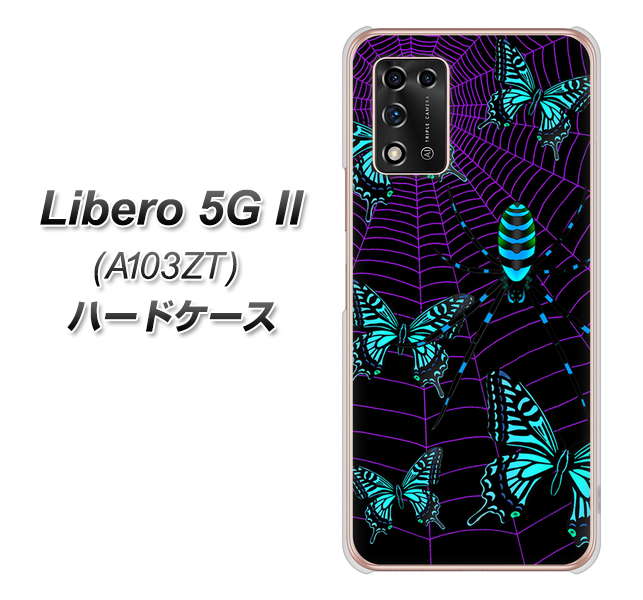 Libero 5G II A103ZT Y!mobile 高画質仕上げ 背面印刷 ハードケース【AG830 蜘蛛の巣に舞う蝶(青)】