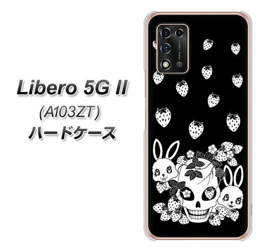 Libero 5G II A103ZT Y!mobile 高画質仕上げ 背面印刷 ハードケース【AG837 苺兎(黒)】