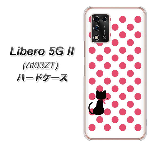 Libero 5G II A103ZT Y!mobile 高画質仕上げ 背面印刷 ハードケース【EK807 ネコとシンプル ピンク】