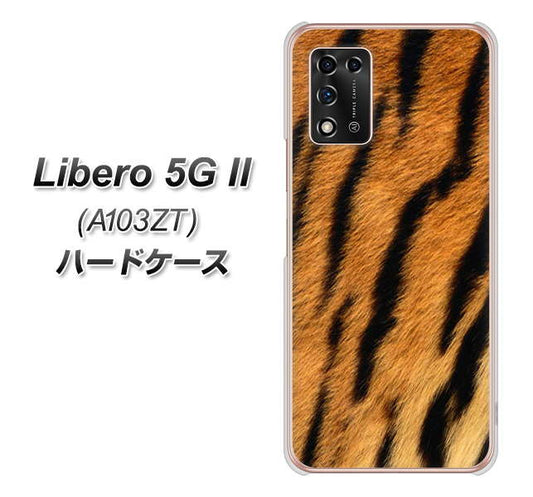 Libero 5G II A103ZT Y!mobile 高画質仕上げ 背面印刷 ハードケース【EK847 虎柄】