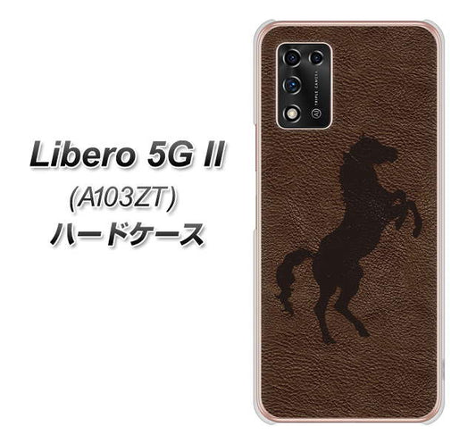 Libero 5G II A103ZT Y!mobile 高画質仕上げ 背面印刷 ハードケース【EK861 レザー風馬】
