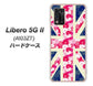 Libero 5G II A103ZT Y!mobile 高画質仕上げ 背面印刷 ハードケース【EK894 ユニオンジャックフラワー】