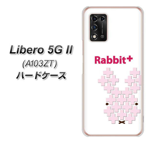 Libero 5G II A103ZT Y!mobile 高画質仕上げ 背面印刷 ハードケース【IA802 Rabbit+】