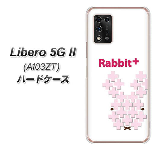 Libero 5G II A103ZT Y!mobile 高画質仕上げ 背面印刷 ハードケース【IA802 Rabbit＋】