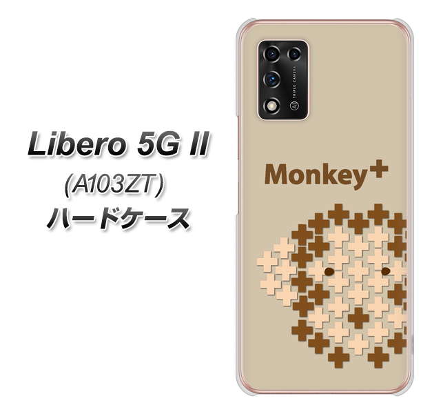 Libero 5G II A103ZT Y!mobile 高画質仕上げ 背面印刷 ハードケース【IA803 Monkey+】