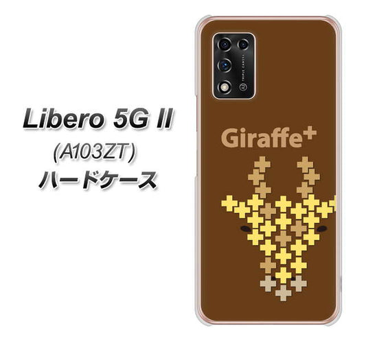 Libero 5G II A103ZT Y!mobile 高画質仕上げ 背面印刷 ハードケース【IA805 Giraffe＋】