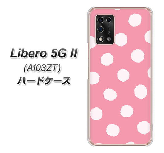 Libero 5G II A103ZT Y!mobile 高画質仕上げ 背面印刷 ハードケース【IB904 ぶるぶるシンプル】