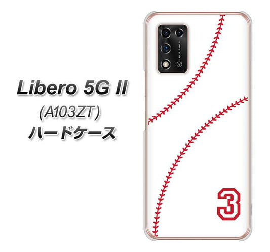 Libero 5G II A103ZT Y!mobile 高画質仕上げ 背面印刷 ハードケース【IB923 baseball_ボール】