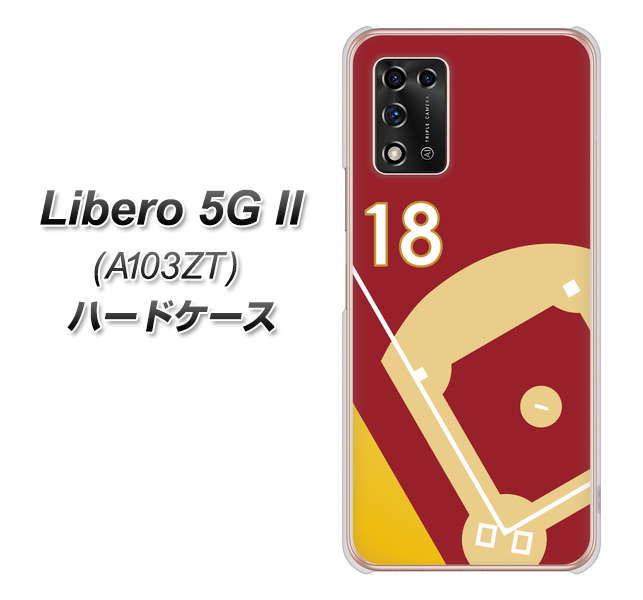 Libero 5G II A103ZT Y!mobile 高画質仕上げ 背面印刷 ハードケース【IB924 baseball_グラウンド】