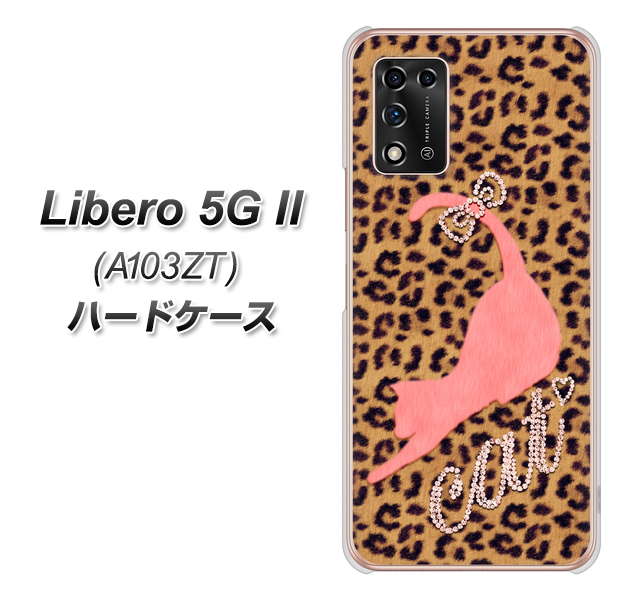 Libero 5G II A103ZT Y!mobile 高画質仕上げ 背面印刷 ハードケース【KG801 キャットレオパード(ブラウン)】