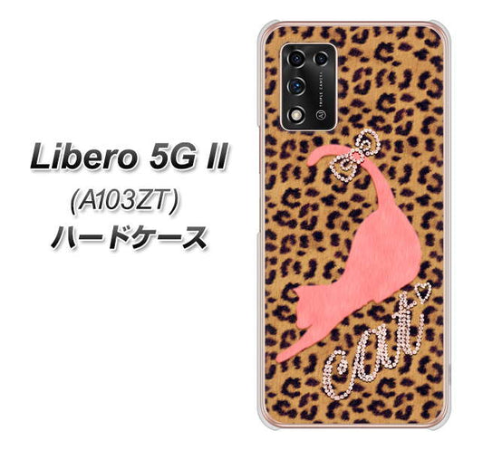 Libero 5G II A103ZT Y!mobile 高画質仕上げ 背面印刷 ハードケース【KG801 キャットレオパード(ブラウン)】
