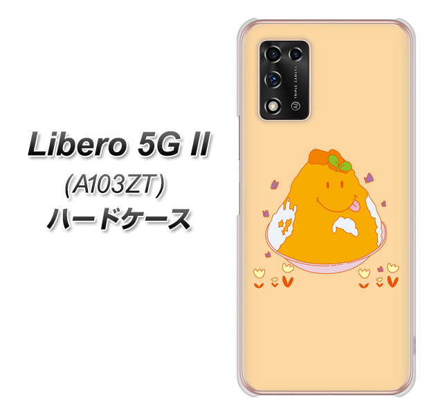 Libero 5G II A103ZT Y!mobile 高画質仕上げ 背面印刷 ハードケース【MA904 台湾風かき氷】