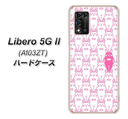 Libero 5G II A103ZT Y!mobile 高画質仕上げ 背面印刷 ハードケース【MA914 パターン ウサギ】