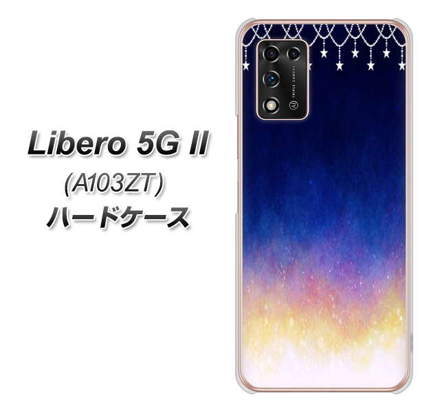 Libero 5G II A103ZT Y!mobile 高画質仕上げ 背面印刷 ハードケース【MI803 冬の夜空】