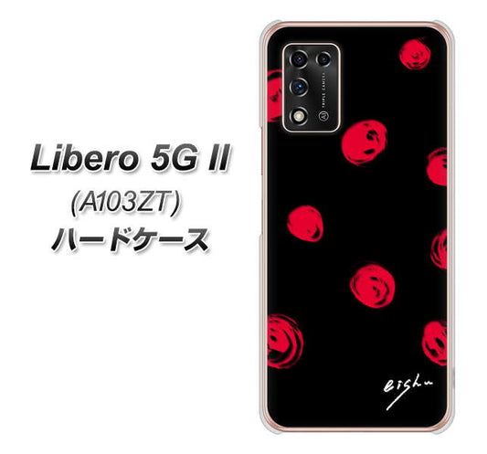 Libero 5G II A103ZT Y!mobile 高画質仕上げ 背面印刷 ハードケース【OE837 手描きシンプル ブラック×レッド】