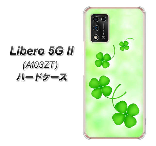 Libero 5G II A103ZT Y!mobile 高画質仕上げ 背面印刷 ハードケース【VA819 まいおりる幸運】