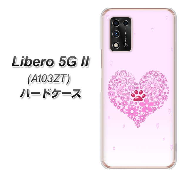 Libero 5G II A103ZT Y!mobile 高画質仕上げ 背面印刷 ハードケース【YA956 ハート03 素材クリア】