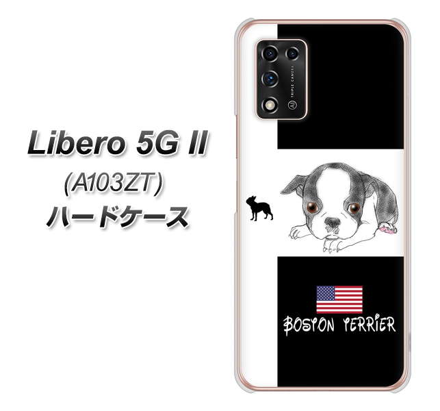 Libero 5G II A103ZT Y!mobile 高画質仕上げ 背面印刷 ハードケース【YD854 ボストンテリア05】