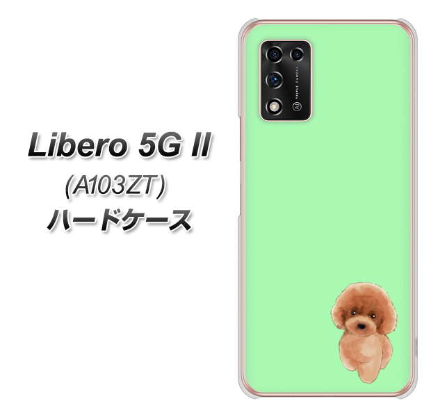 Libero 5G II A103ZT Y!mobile 高画質仕上げ 背面印刷 ハードケース【YJ052 トイプードルレッド( グリーン)】