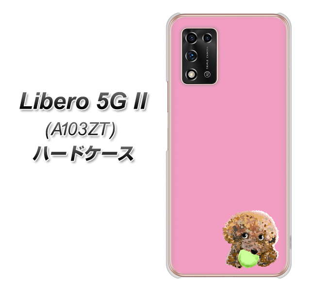 Libero 5G II A103ZT Y!mobile 高画質仕上げ 背面印刷 ハードケース【YJ053 トイプードル&ボール(ピンク)】