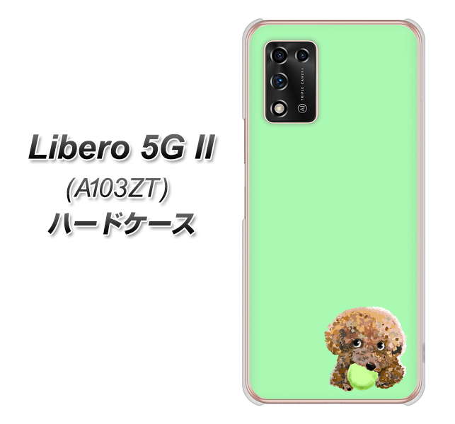 Libero 5G II A103ZT Y!mobile 高画質仕上げ 背面印刷 ハードケース【YJ055 トイプードル&ボール(グリーン)】