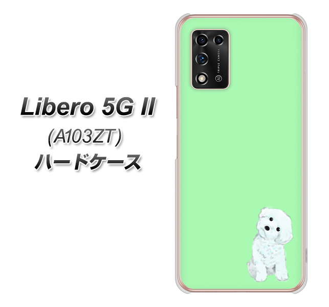 Libero 5G II A103ZT Y!mobile 高画質仕上げ 背面印刷 ハードケース【YJ071 トイプードルホワイト(グリーン)】