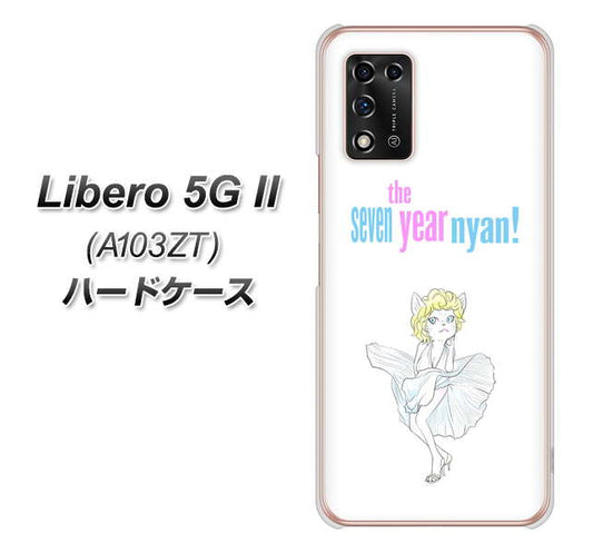 Libero 5G II A103ZT Y!mobile 高画質仕上げ 背面印刷 ハードケース【YJ249 マリリンモンローにゃん】