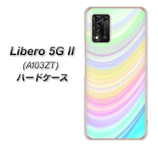 Libero 5G II A103ZT Y!mobile 高画質仕上げ 背面印刷 ハードケース【YJ312 カラー レインボー】