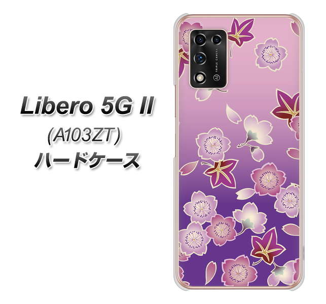 Libero 5G II A103ZT Y!mobile 高画質仕上げ 背面印刷 ハードケース【YJ324 和柄 桜 もみじ】