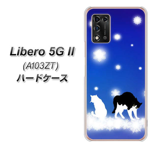 Libero 5G II A103ZT Y!mobile 高画質仕上げ 背面印刷 ハードケース【YJ335 雪の結晶 はちわれ】