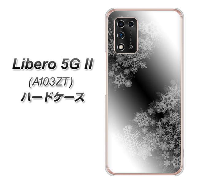Libero 5G II A103ZT Y!mobile 高画質仕上げ 背面印刷 ハードケース【YJ340 モノトーン 雪の結晶 】