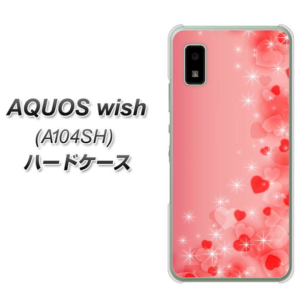 AQUOS wish A104SH Y!mobile 高画質仕上げ 背面印刷 ハードケース【003 ハート色の夢】