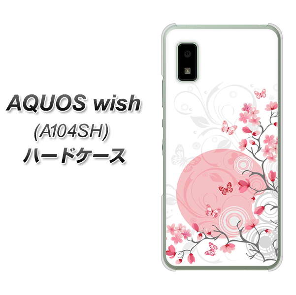 AQUOS wish A104SH Y!mobile 高画質仕上げ 背面印刷 ハードケース【030 花と蝶(うす桃色)】