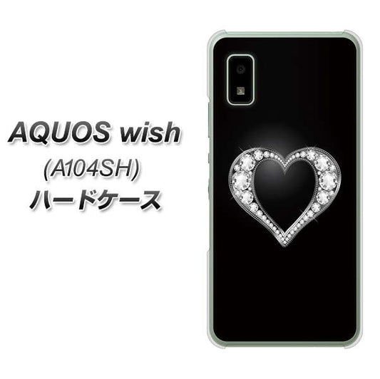 AQUOS wish A104SH Y!mobile 高画質仕上げ 背面印刷 ハードケース【041 ゴージャスハート】