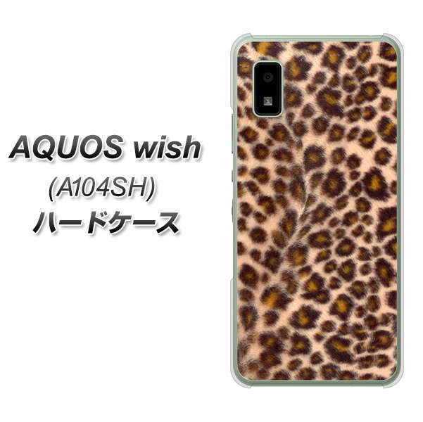AQUOS wish A104SH Y!mobile 高画質仕上げ 背面印刷 ハードケース【068 ヒョウ(茶)】
